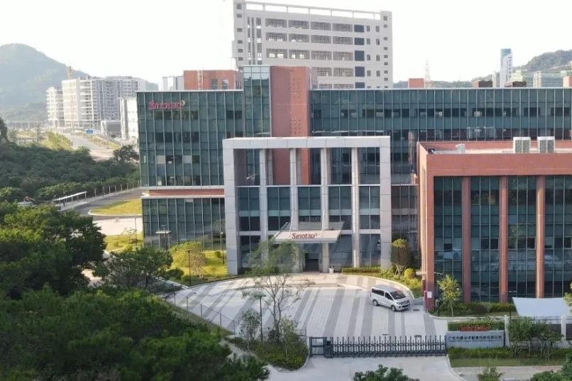 Guangdong Sinotau Molecular Imaging Obtained the Radiopharmaceutical Production License
